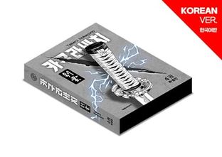 KAGURABACHI, VOL. 4