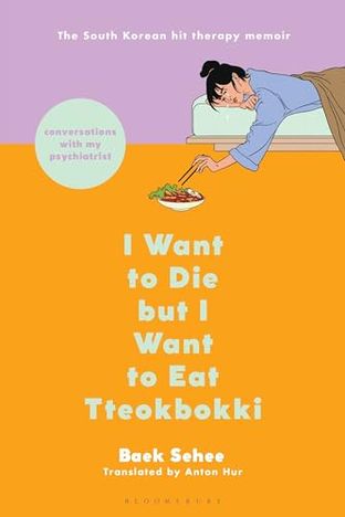 I WANT TO DIE BUT I WANT TO EAT TTEOKBOKKI